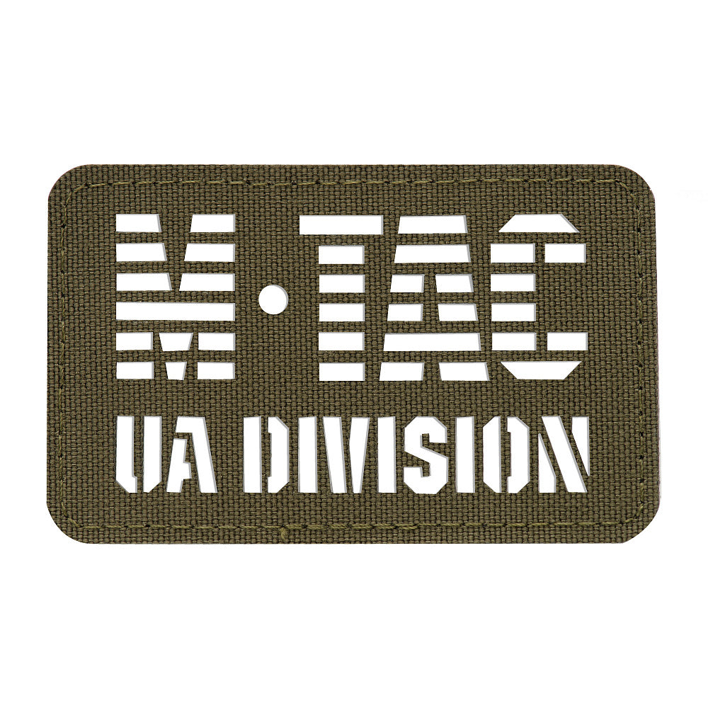 M-Tac patch UA Division end-to-end Laser Cut