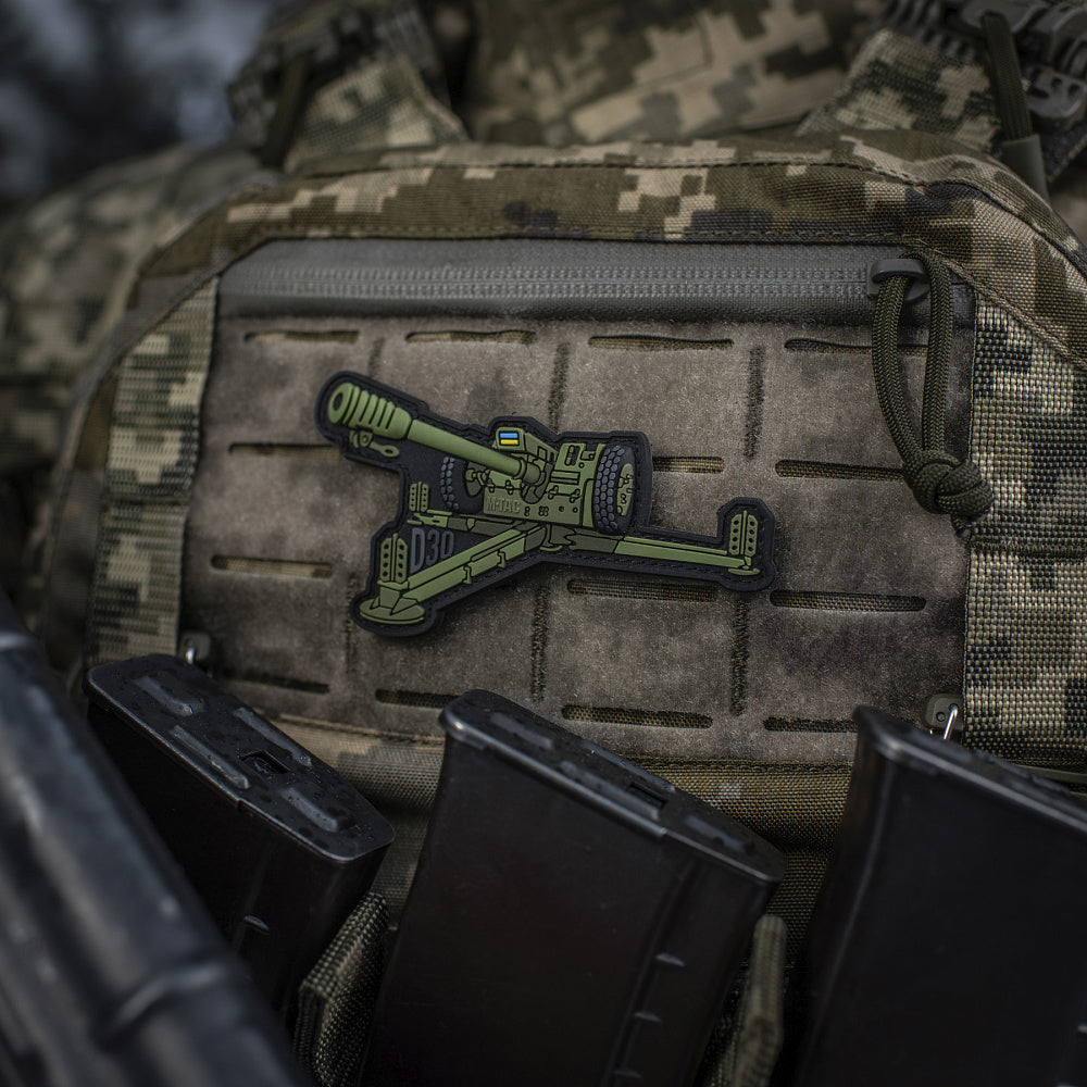 M-Tac patch howitzer D-30 PVC