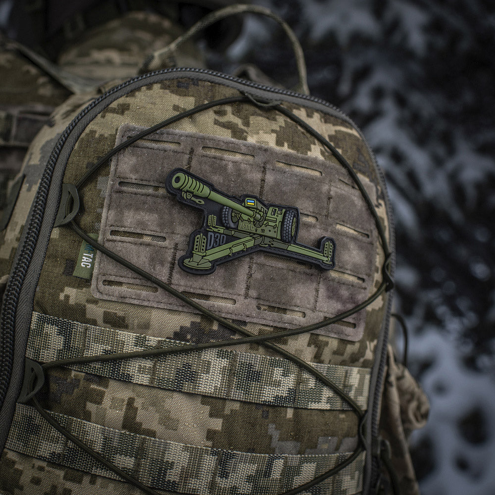 M-Tac patch howitzer D-30 PVC