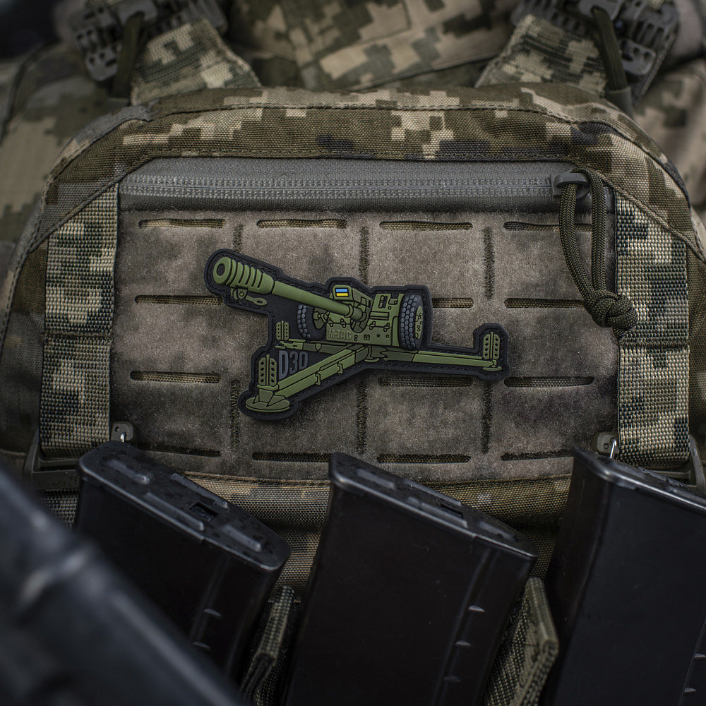 M-Tac patch howitzer D-30 PVC