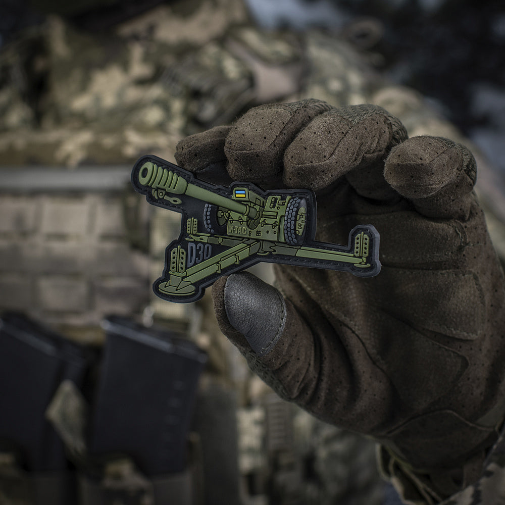 M-Tac patch howitzer D-30 PVC