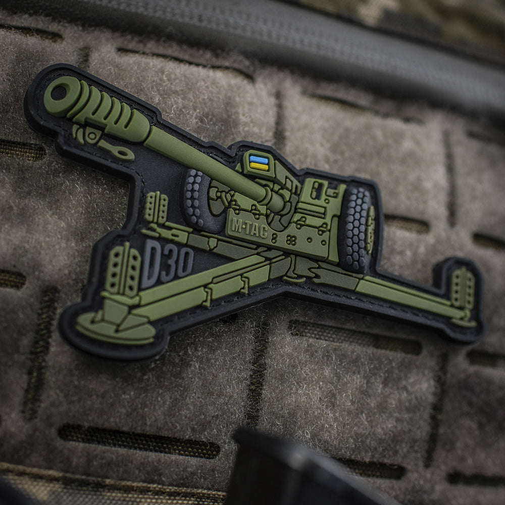 M-Tac patch howitzer D-30 PVC