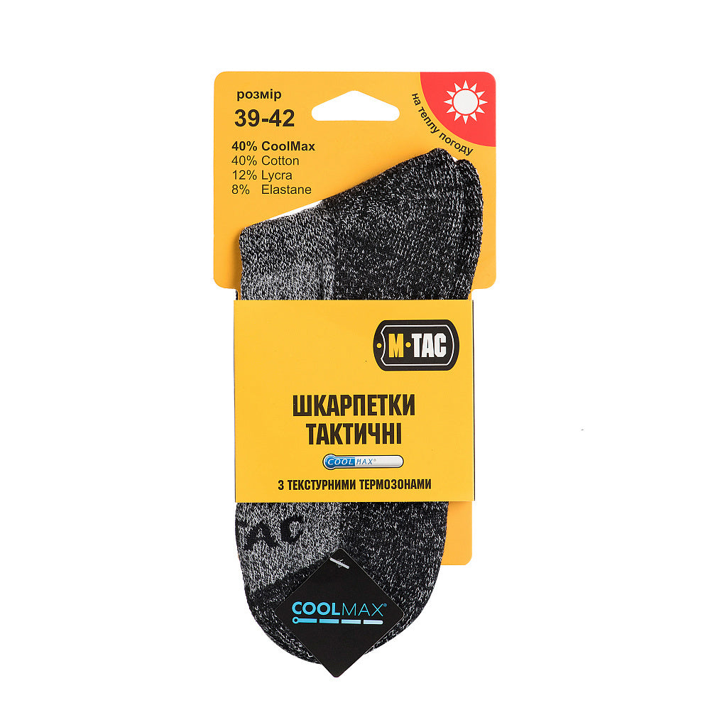 M-Tac socks Coolmax 40%