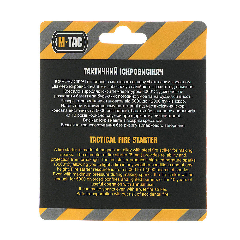 M-Tac Spark Gouging Device