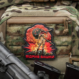 M-Tac Patch Lose of Head