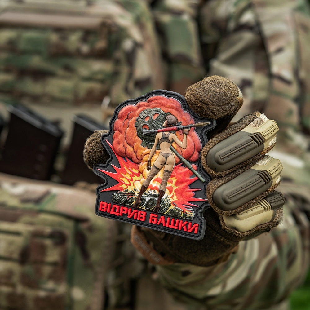 M-Tac Patch Lose of Head