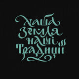M-Tac T-Shirt Our Land